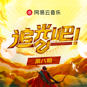 欧美一曲二曲三曲四曲五曲名称
