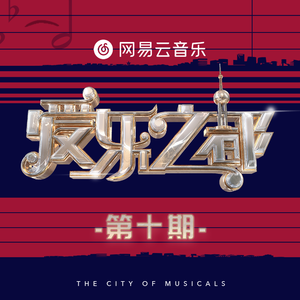 欧美一曲二曲三曲四曲五曲名称
