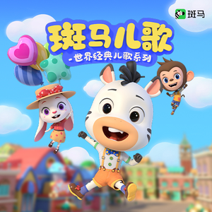 欧美一曲二曲三曲四曲五曲名称
