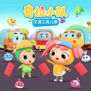 欧美一曲二曲三曲四曲五曲名称
