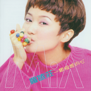 欧美一曲二曲三曲四曲五曲名称
