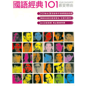 欧美一曲二曲三曲四曲五曲名称
