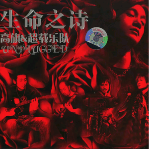 欧美一曲二曲三曲四曲五曲名称
