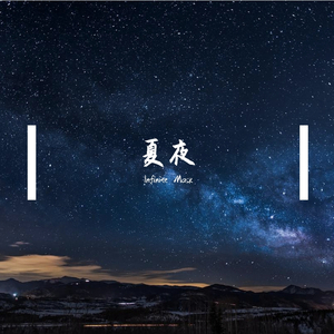 欧美一曲二曲三曲四曲五曲名称
