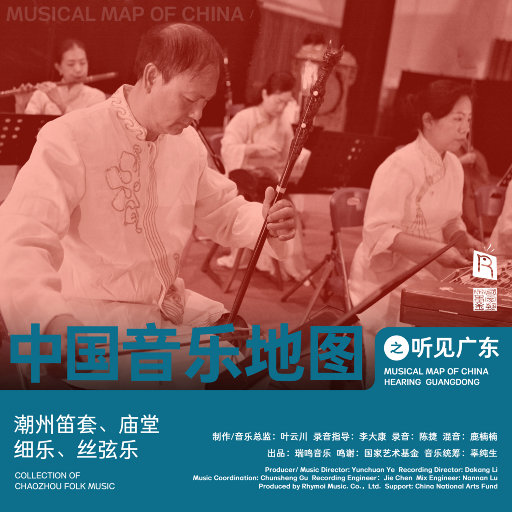 欧美一曲二曲三曲四曲五曲名称
